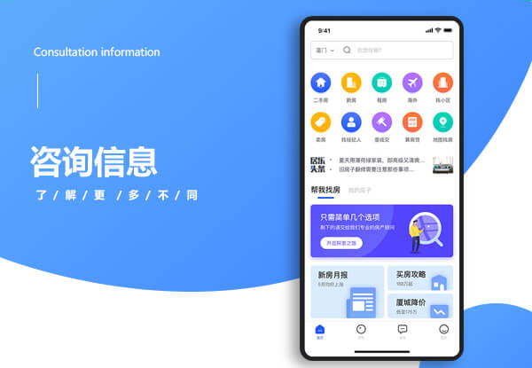 居樂頭條
